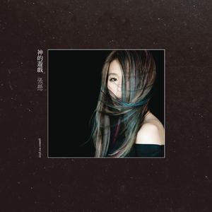 大动物和外国洋妞操逼
